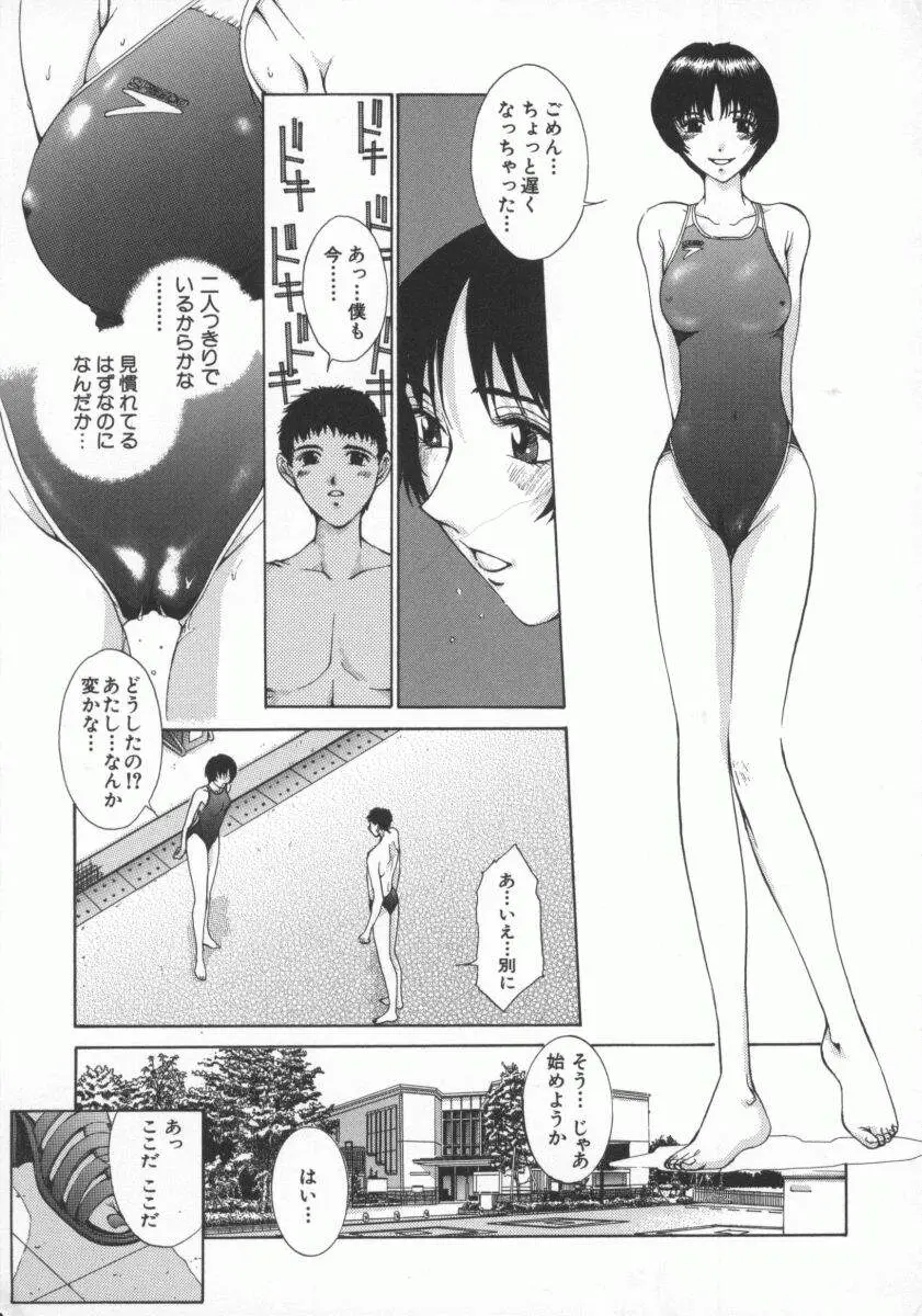 Page 165