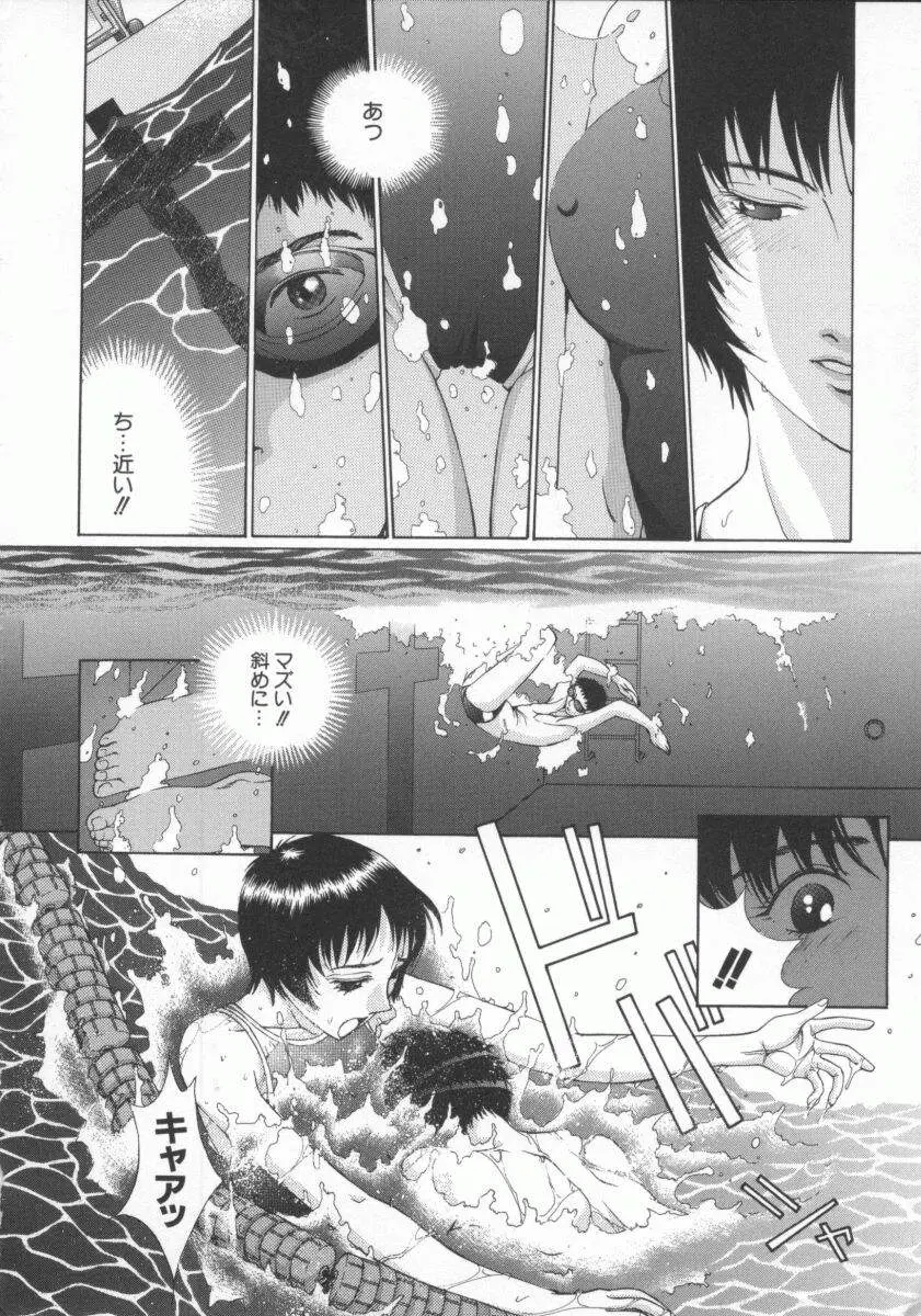 Page 168