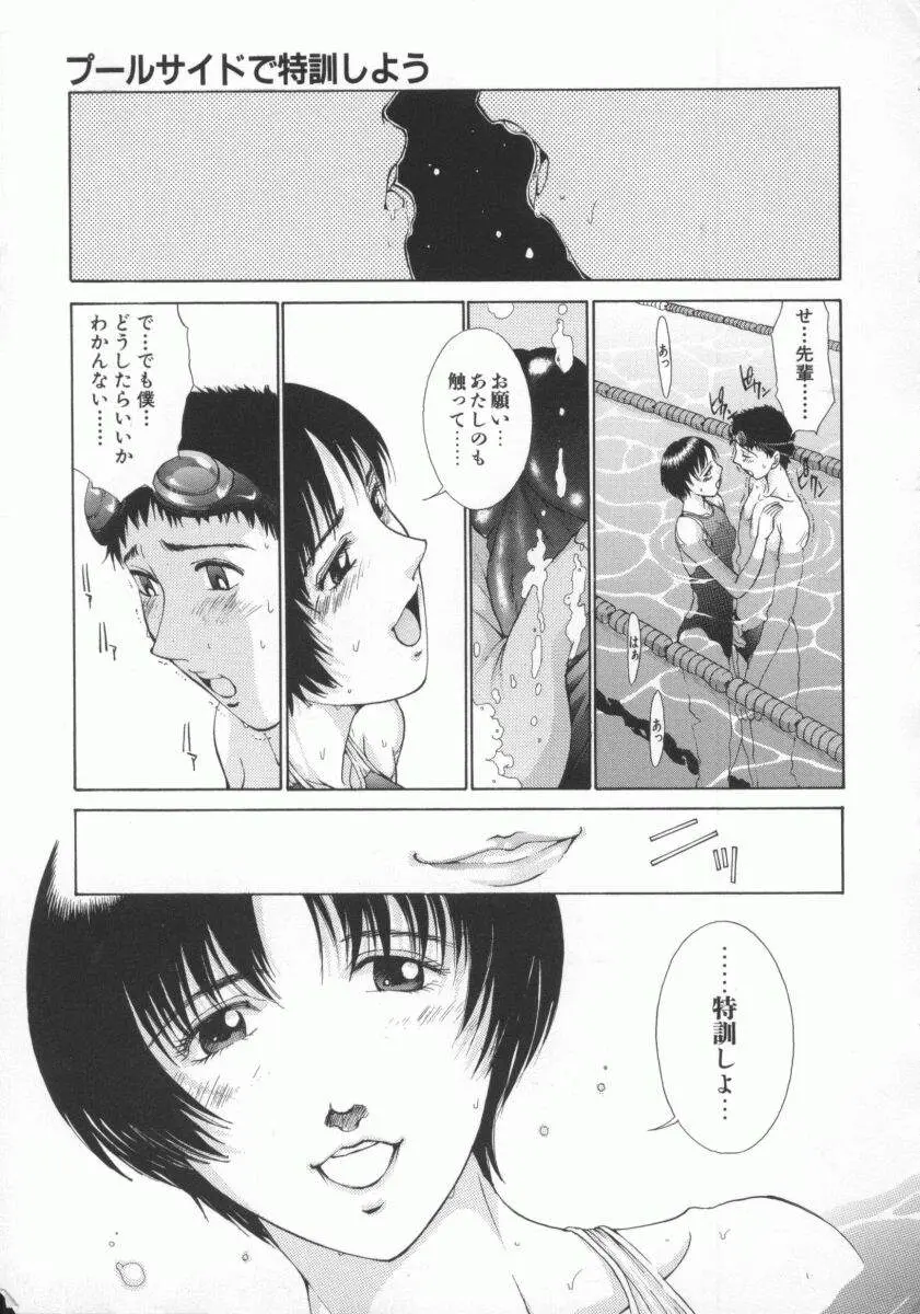 Page 171