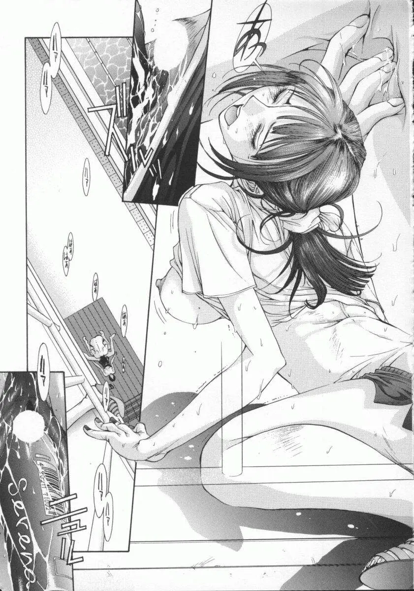 Page 184