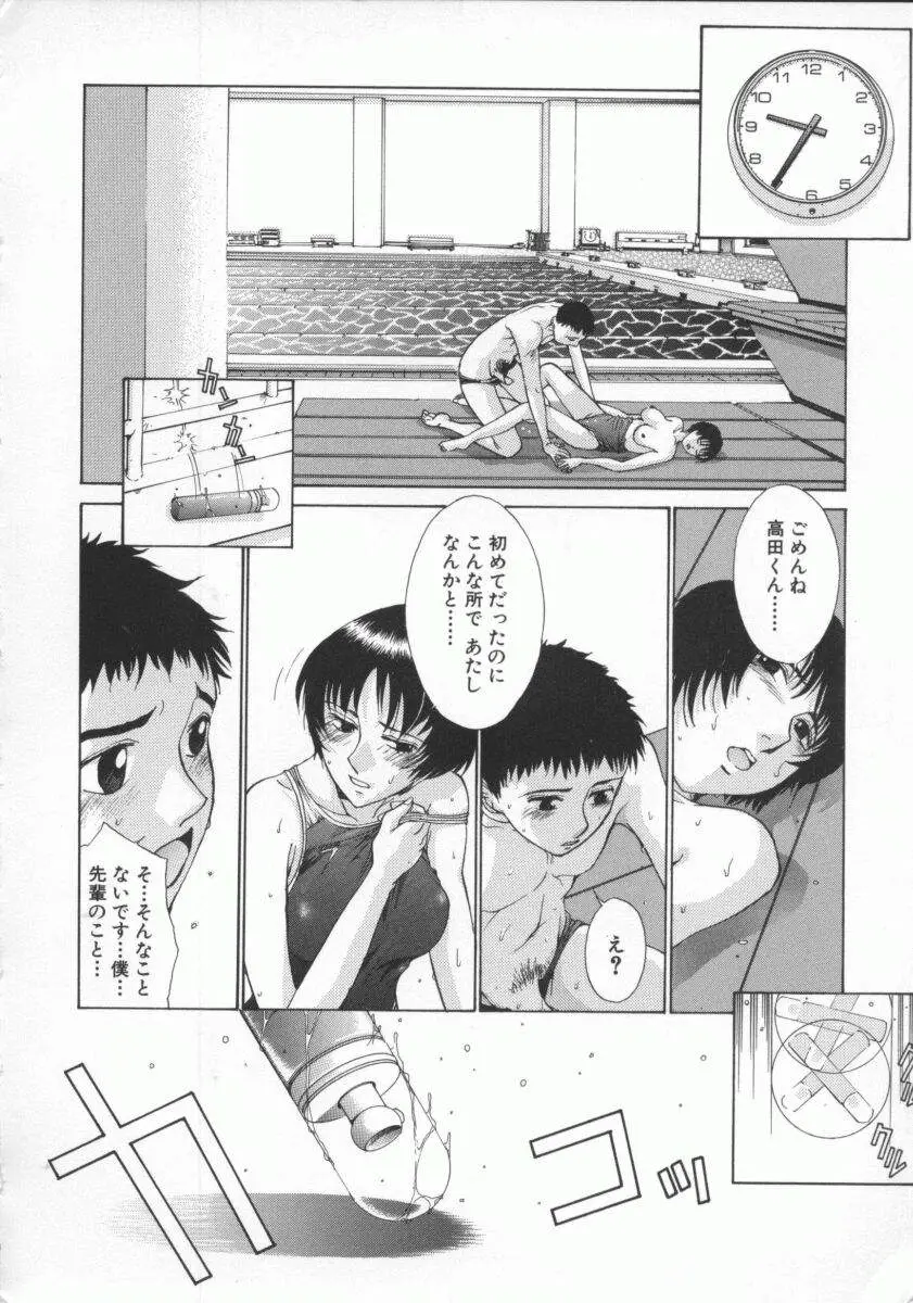 Page 187