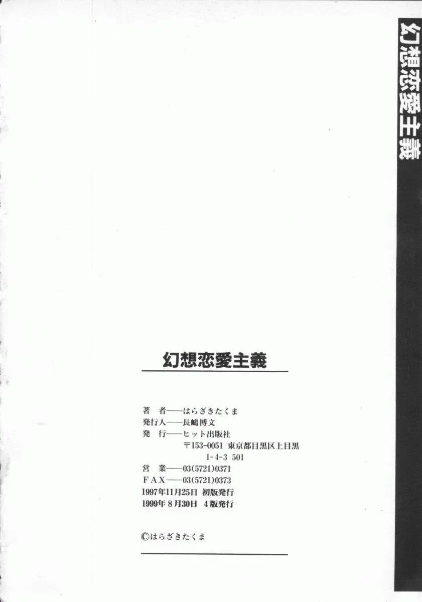 Page 199