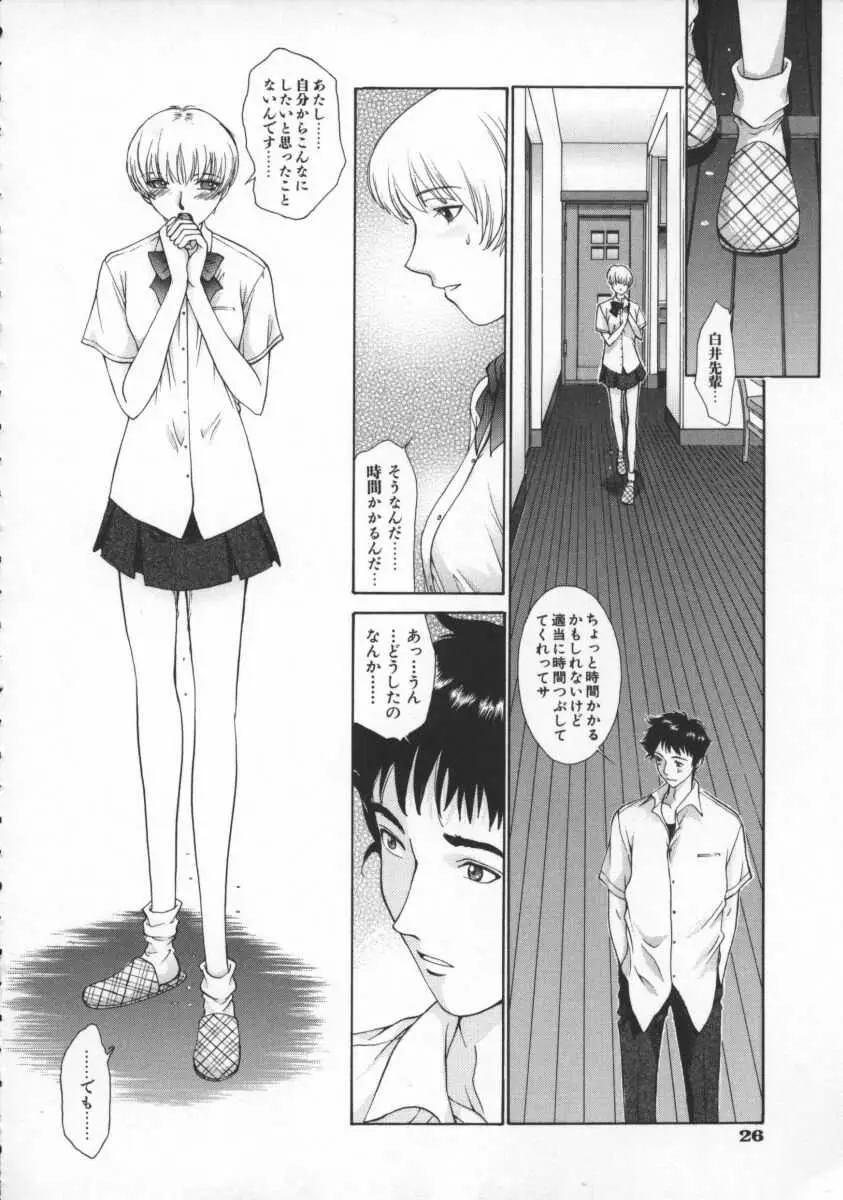 Page 30