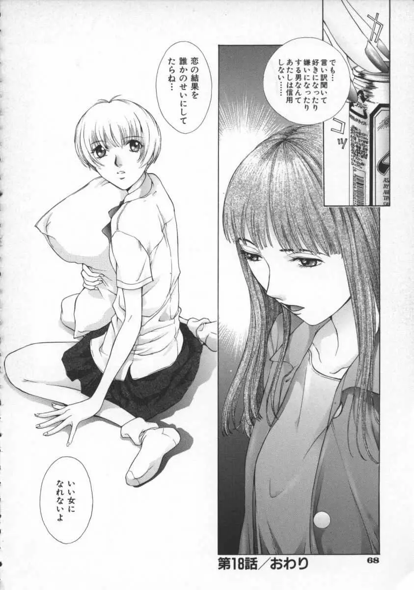 Page 72