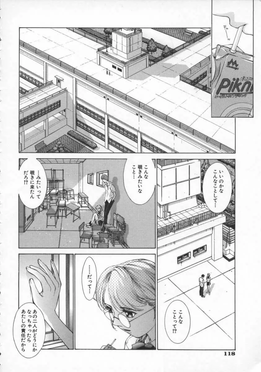 Page 122