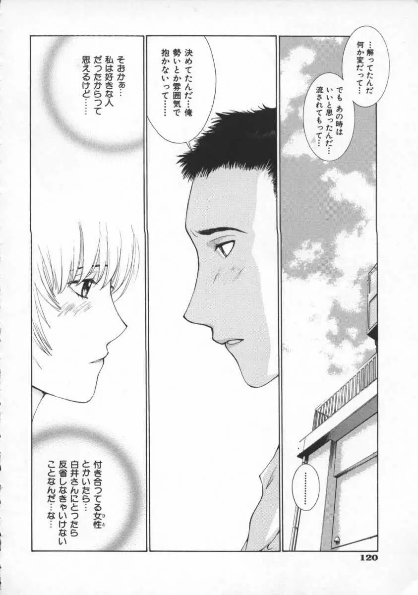 Page 124