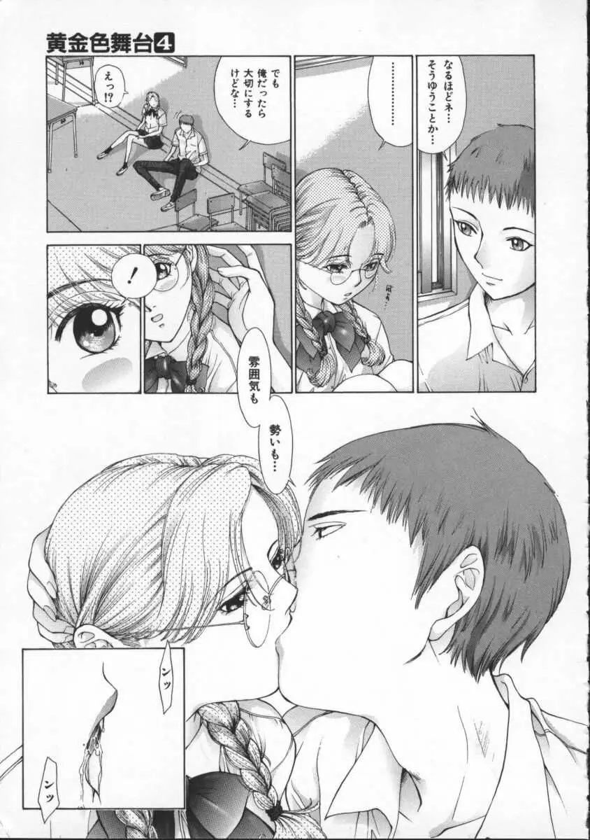 Page 125
