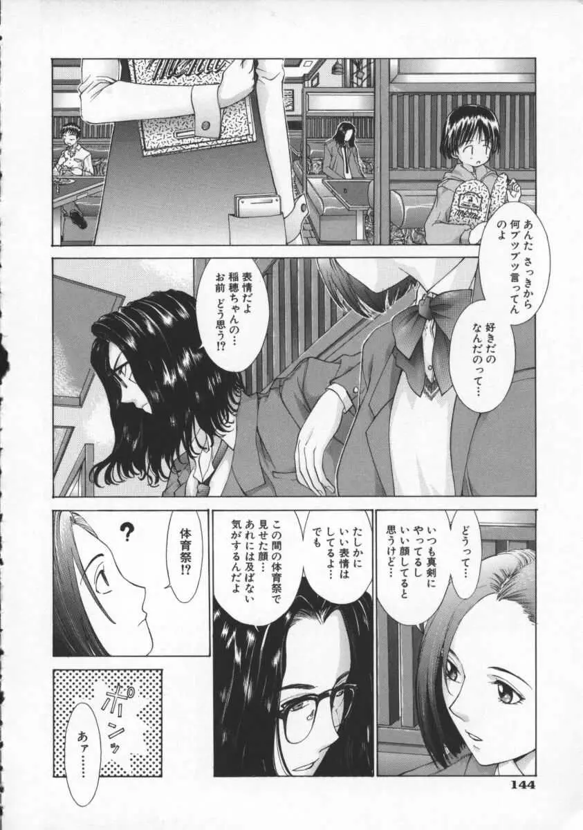 Page 148