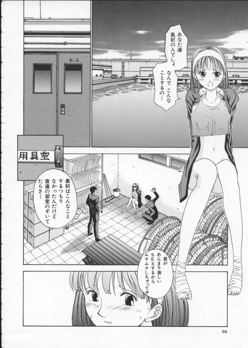 Page 40