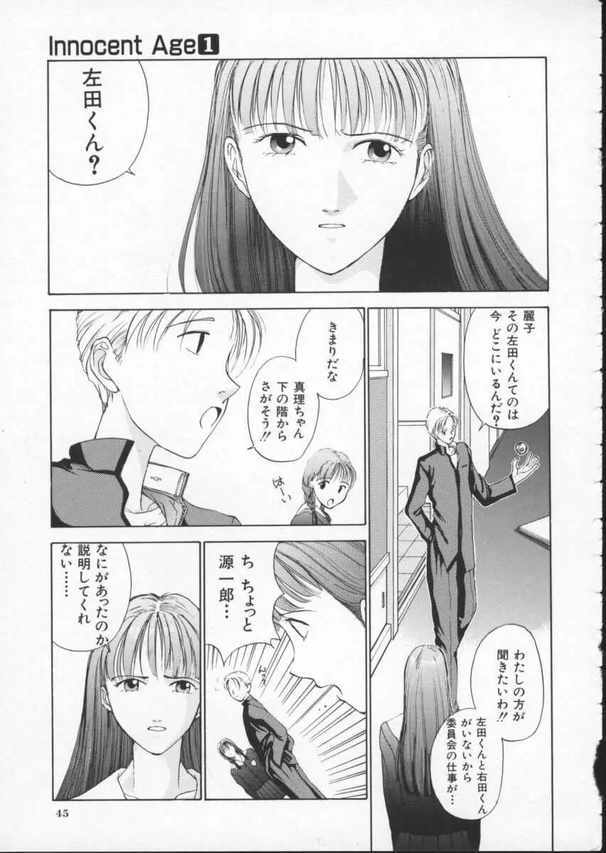 Page 49