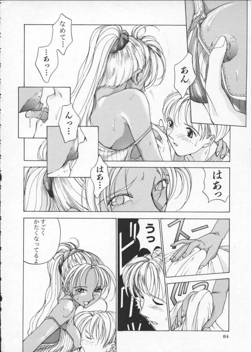 Page 90