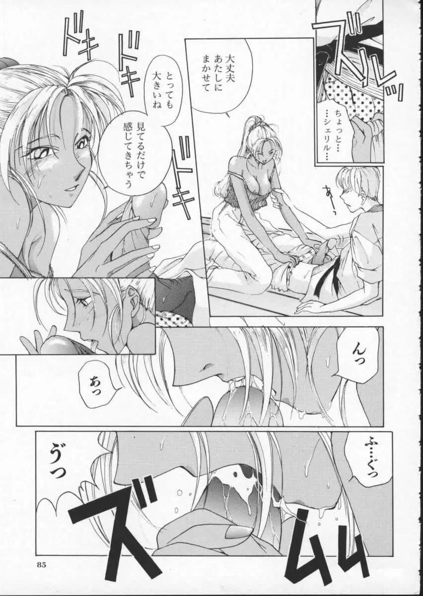 Page 91