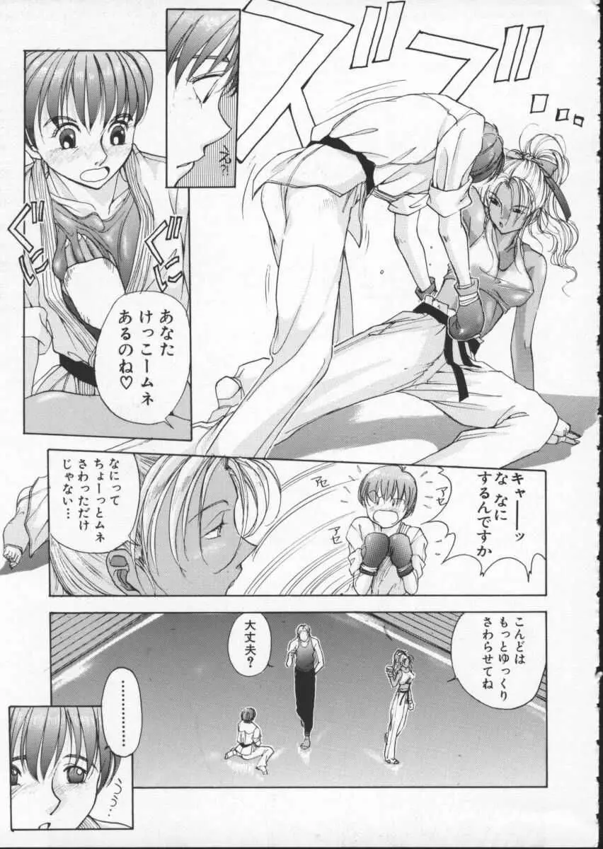 Page 108