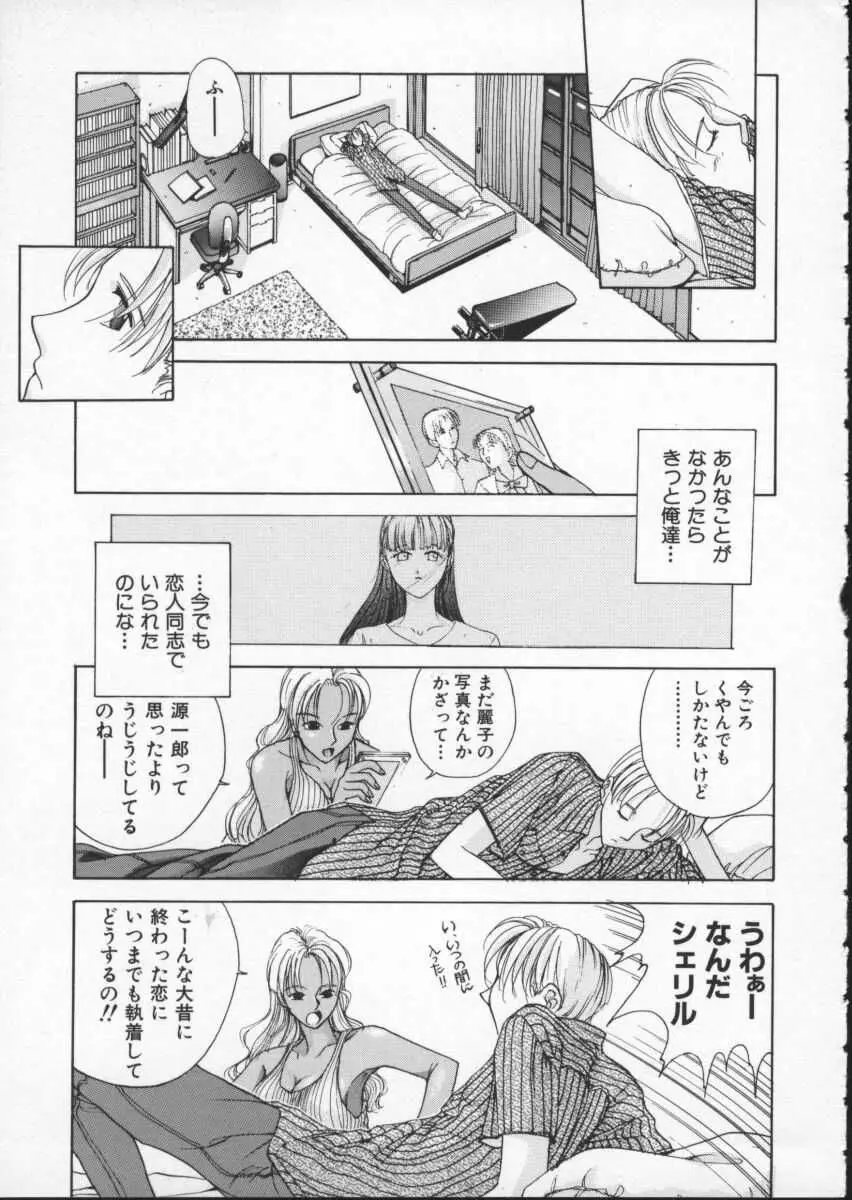 Page 110