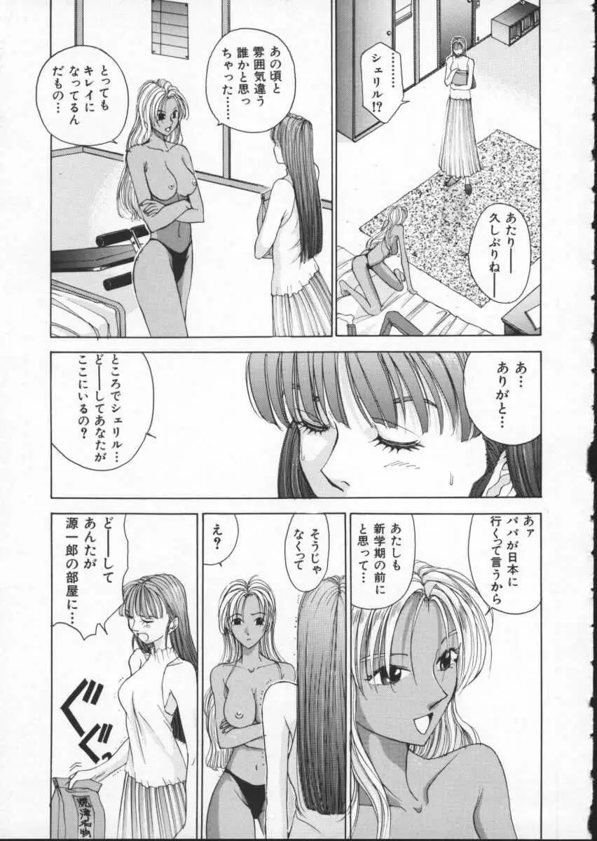 Page 116