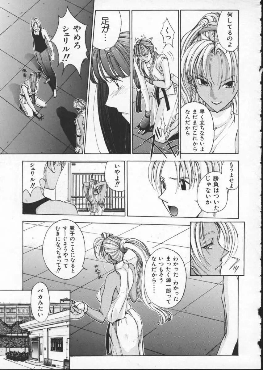 Page 126