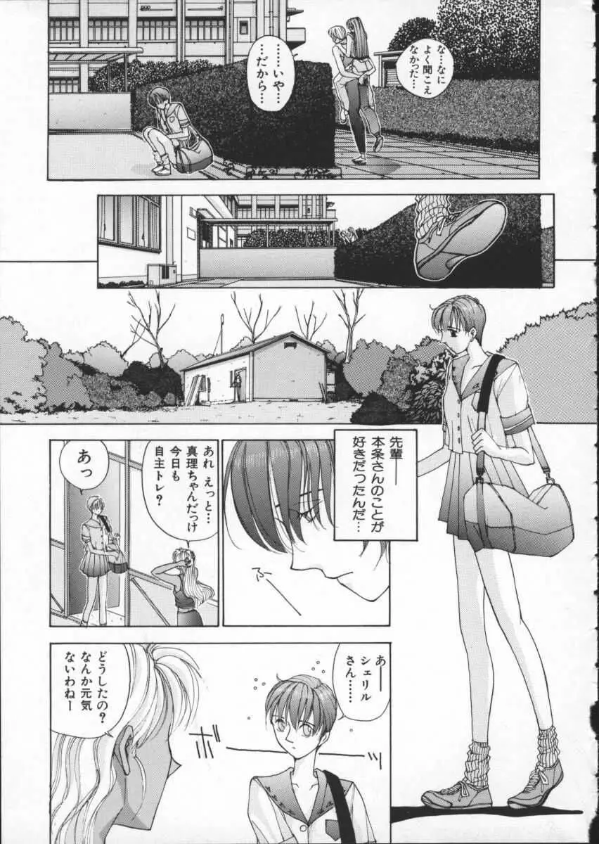 Page 130