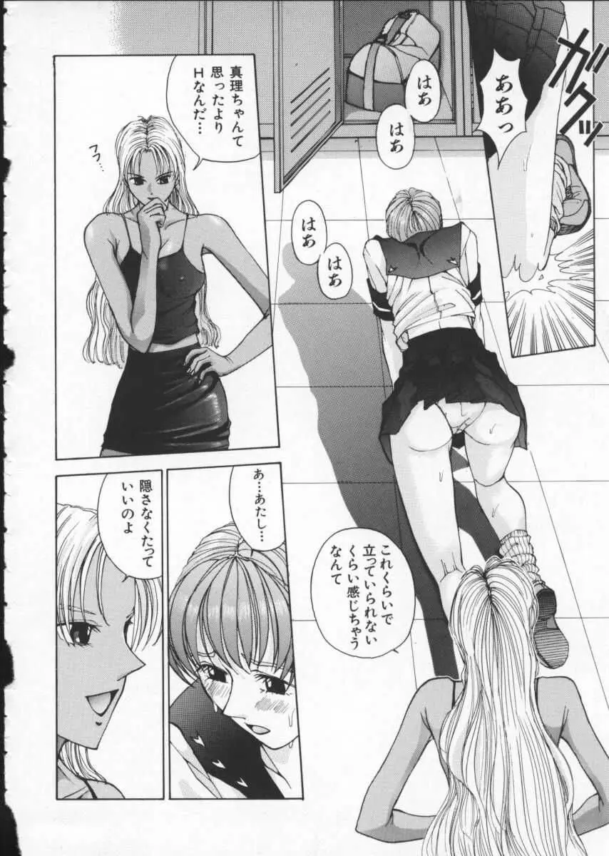 Page 133