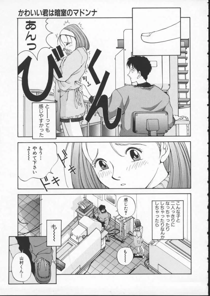 Page 146