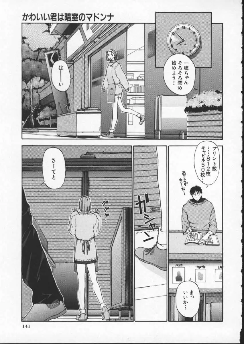 Page 148