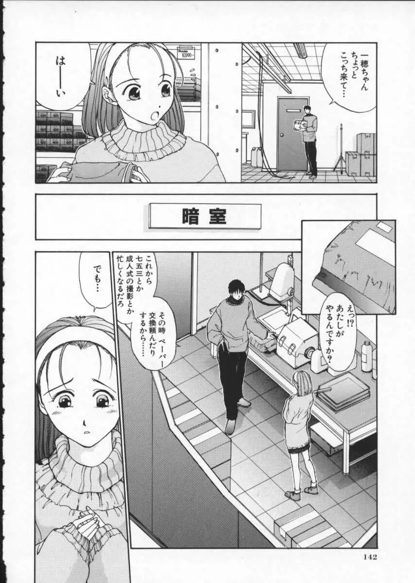 Page 149