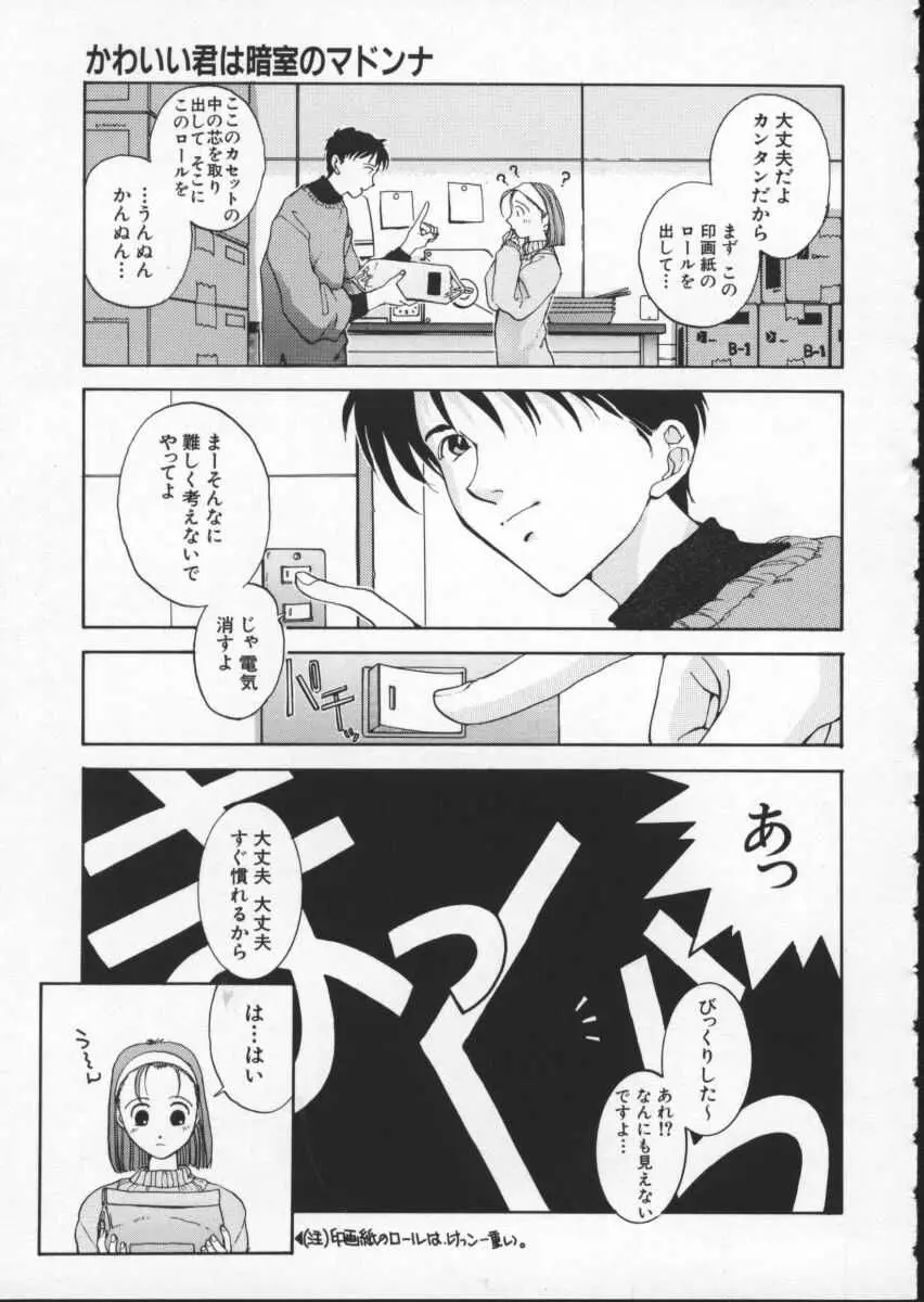 Page 150