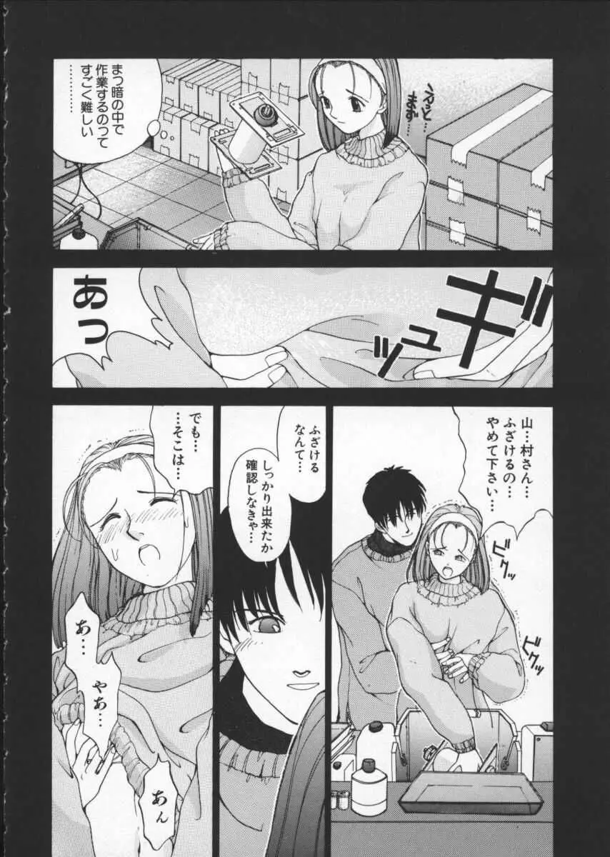 Page 151
