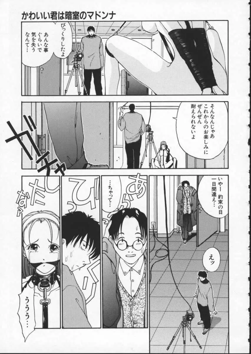 Page 154