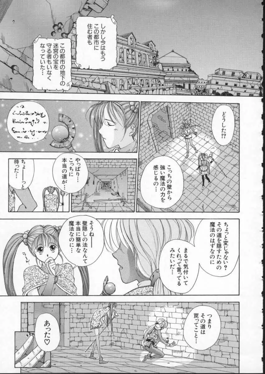 Page 162