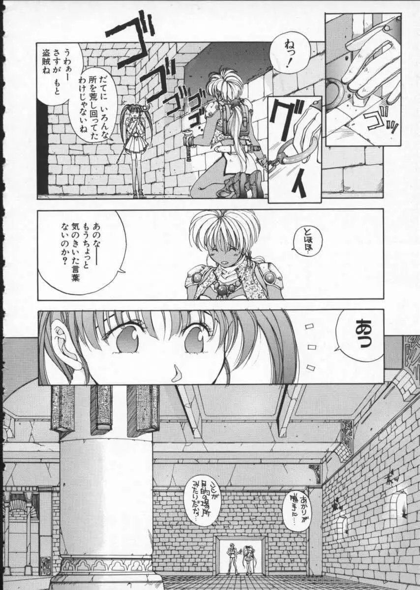 Page 163