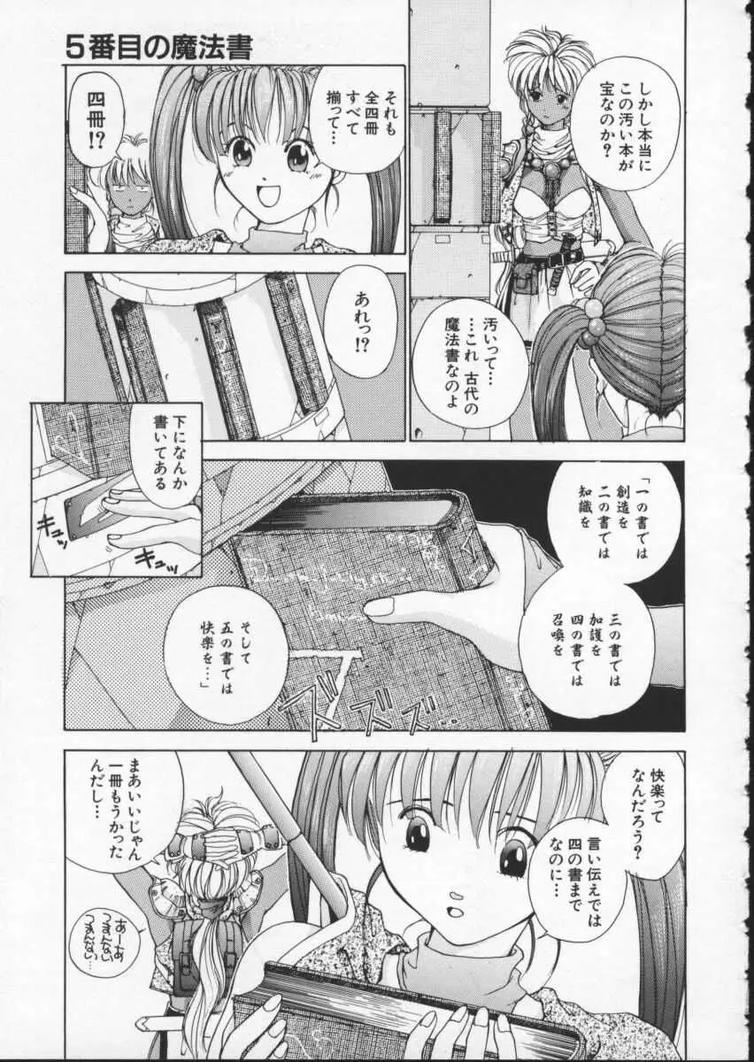 Page 164