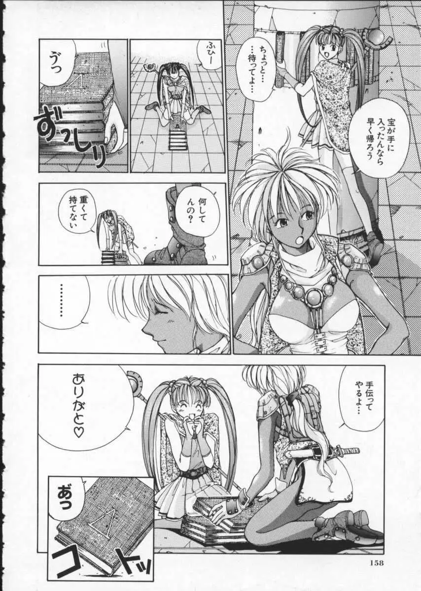 Page 165
