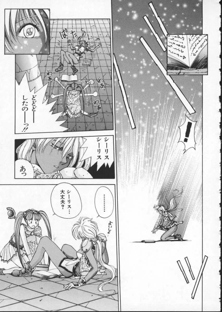 Page 166