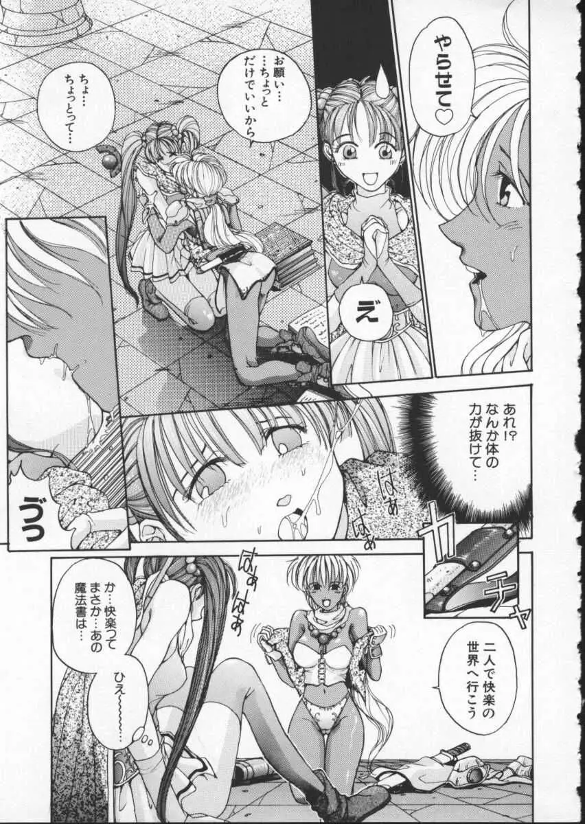 Page 168