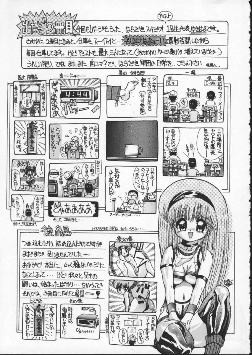Page 176