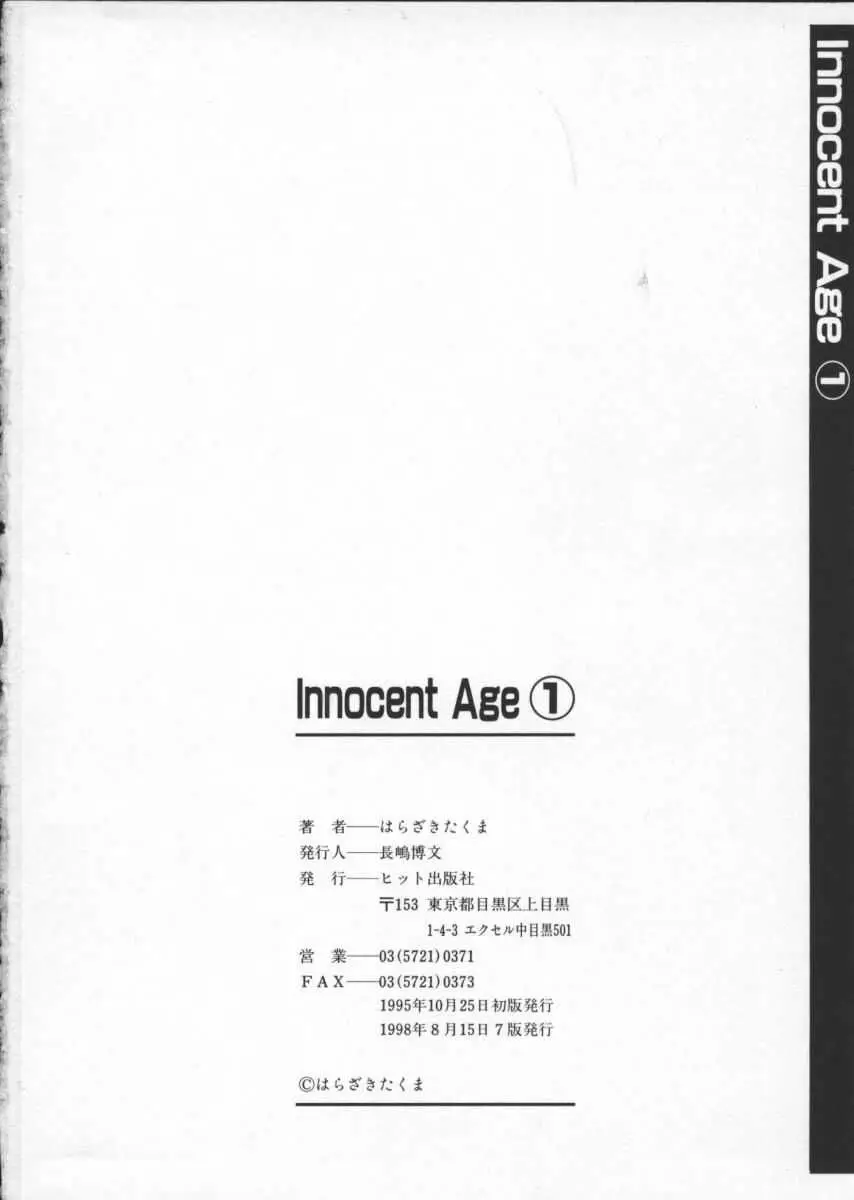 Page 181