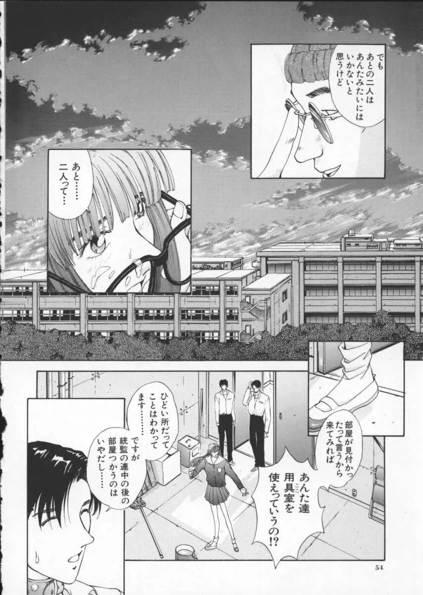 Page 62
