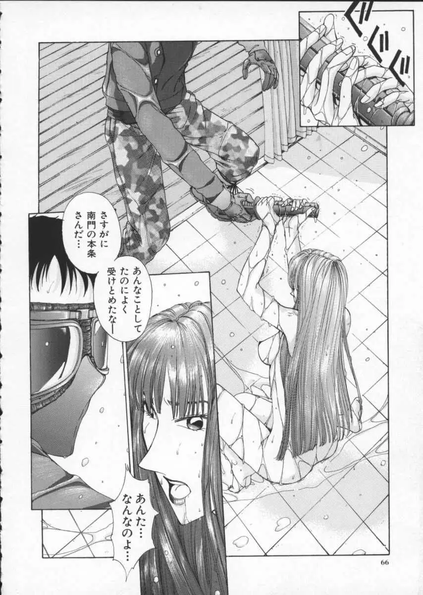 Page 76
