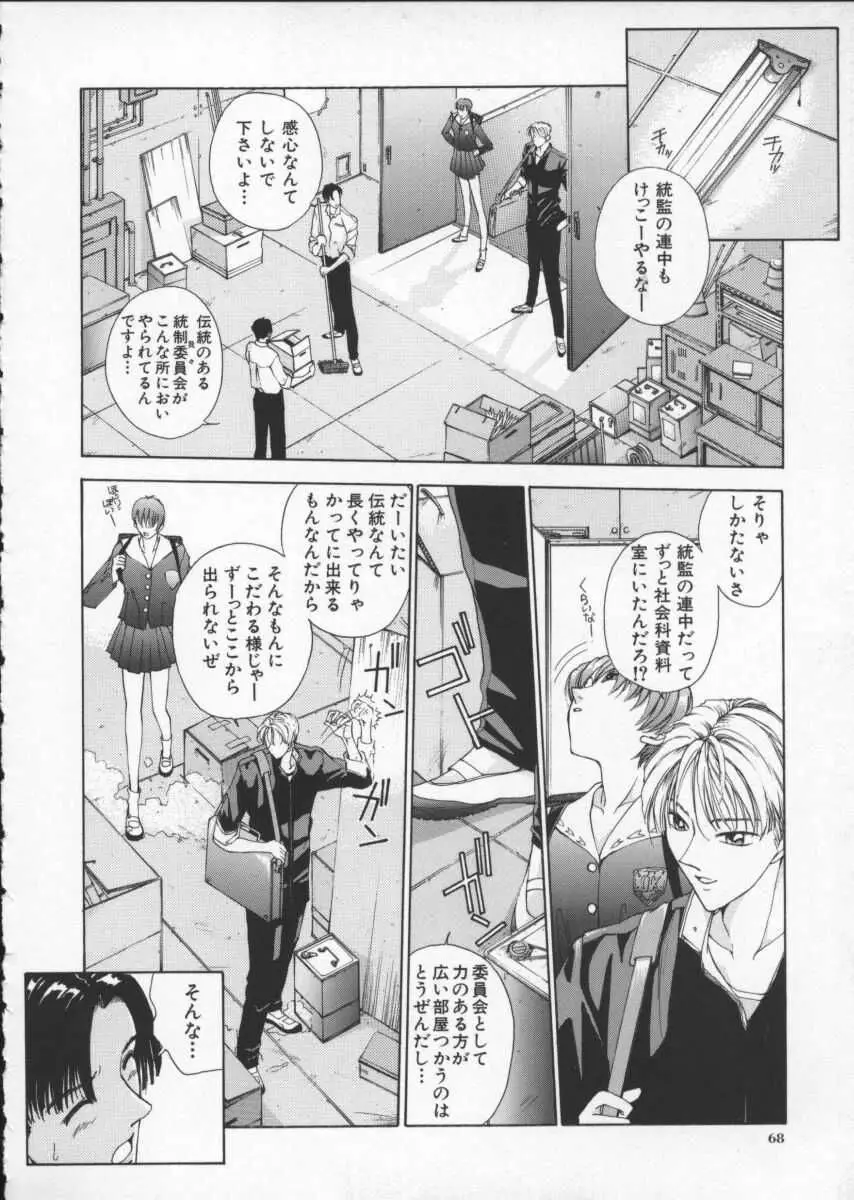 Page 78