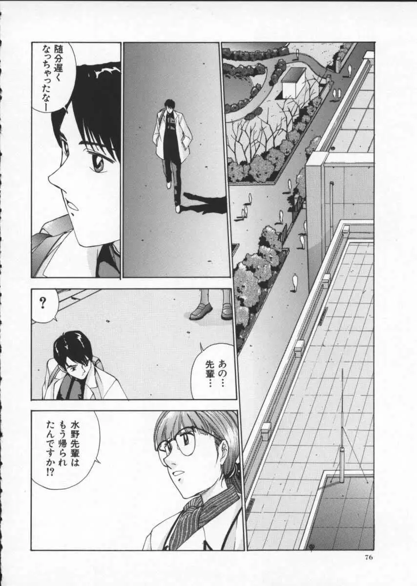 Page 86