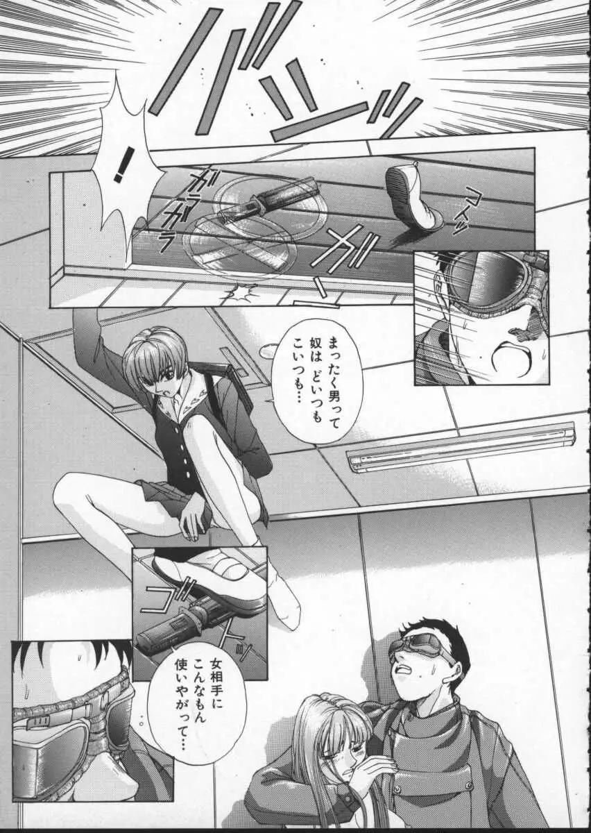 Page 91