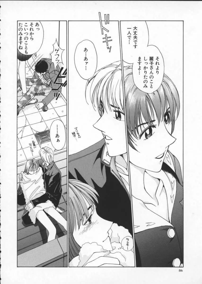 Page 96
