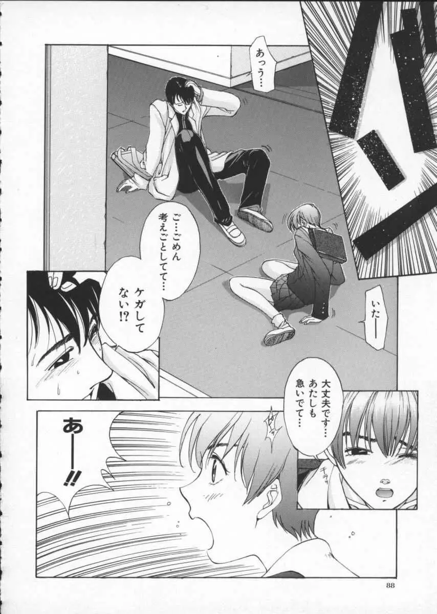 Page 98