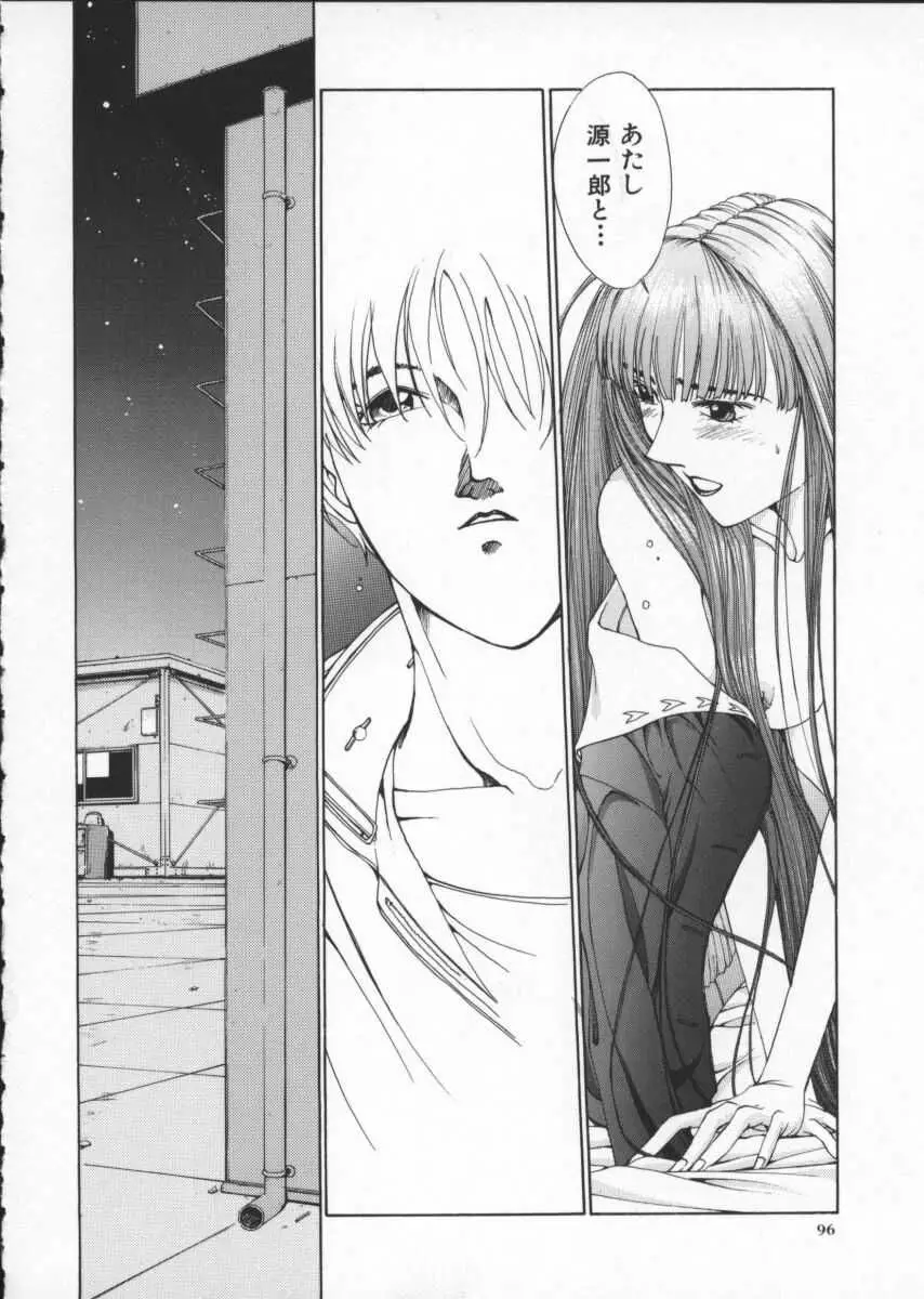 Page 106