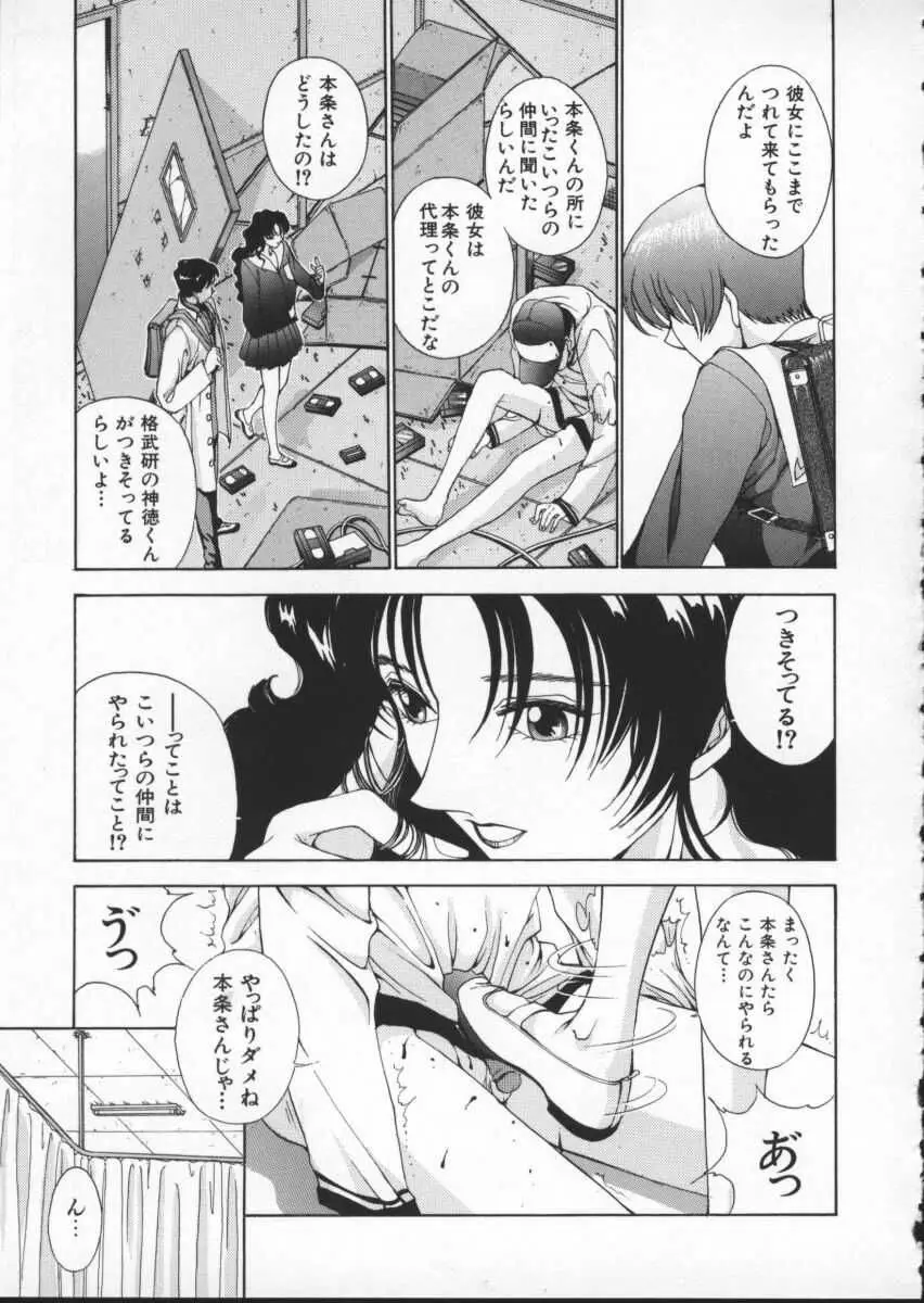 Page 109
