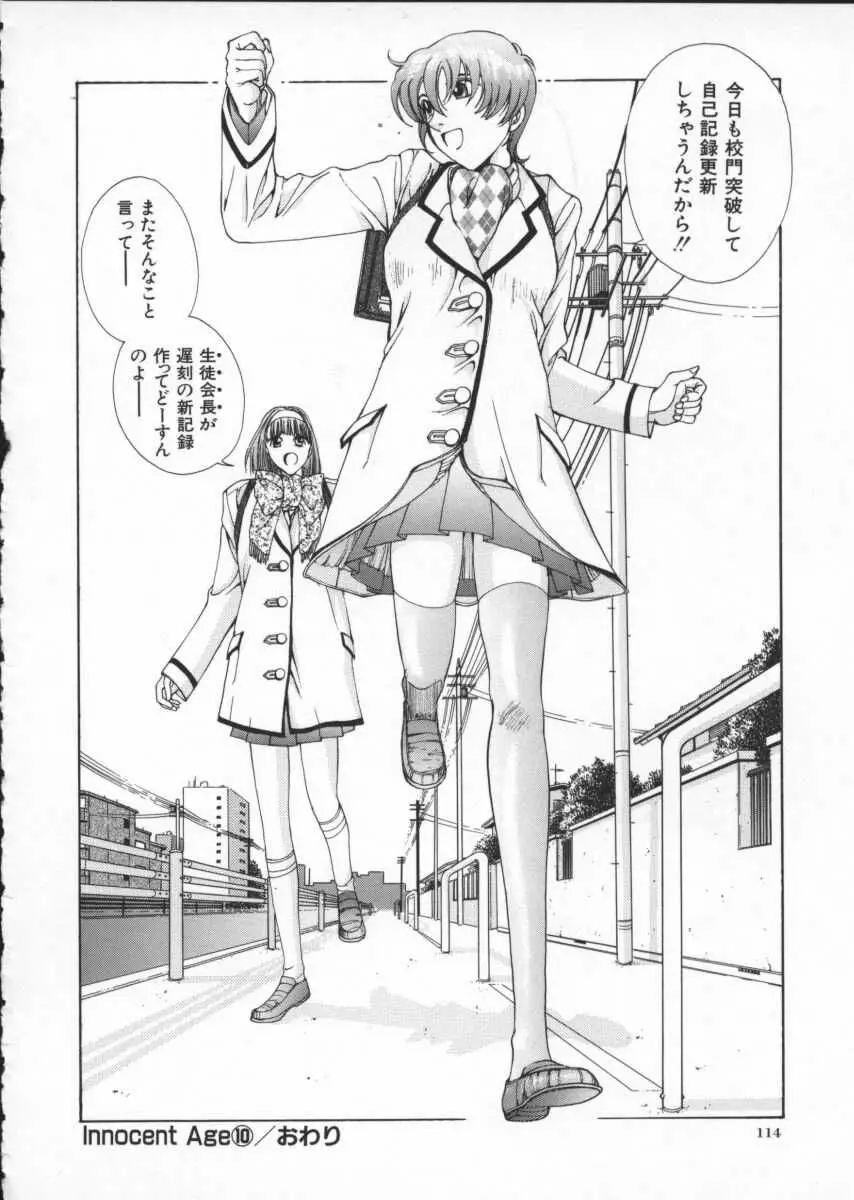 Page 126