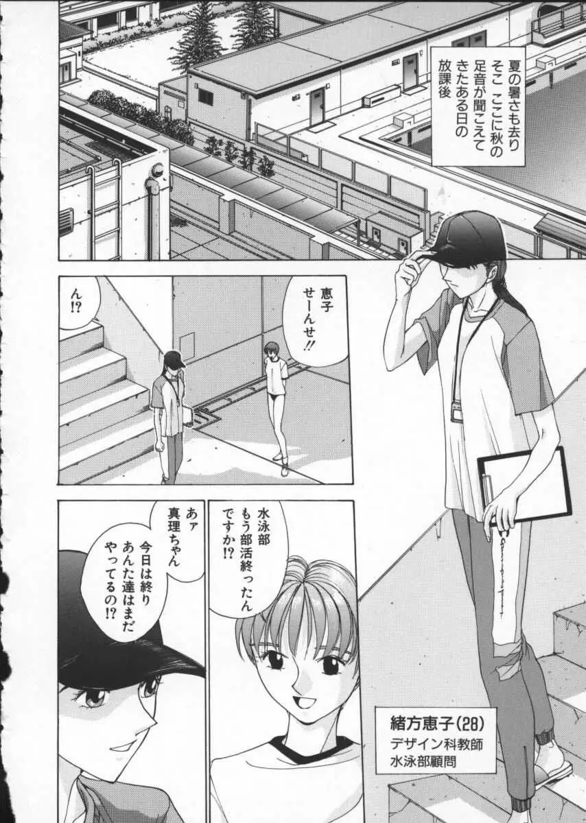 Page 128