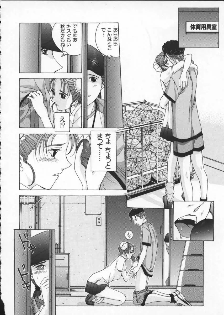 Page 130