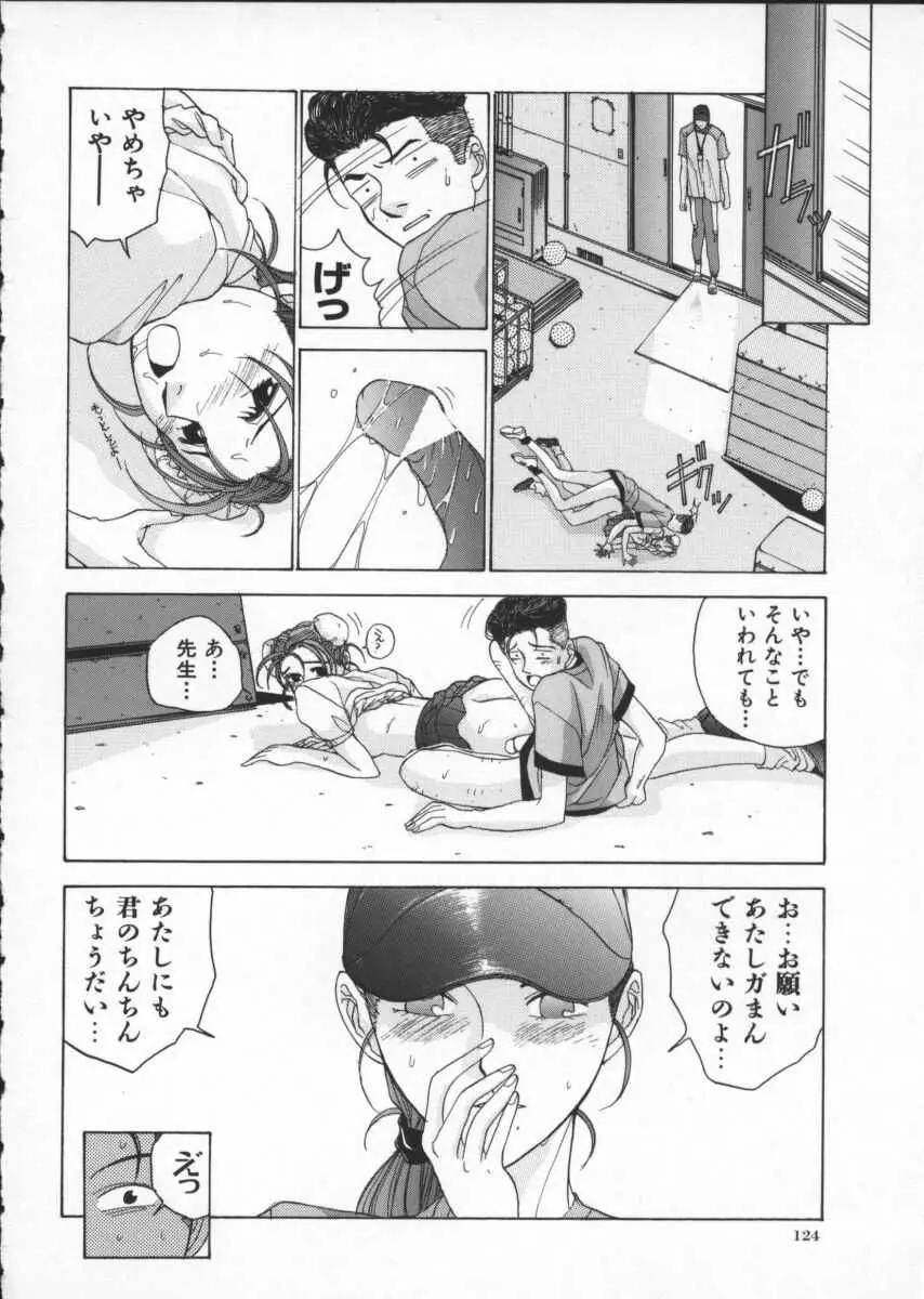 Page 136