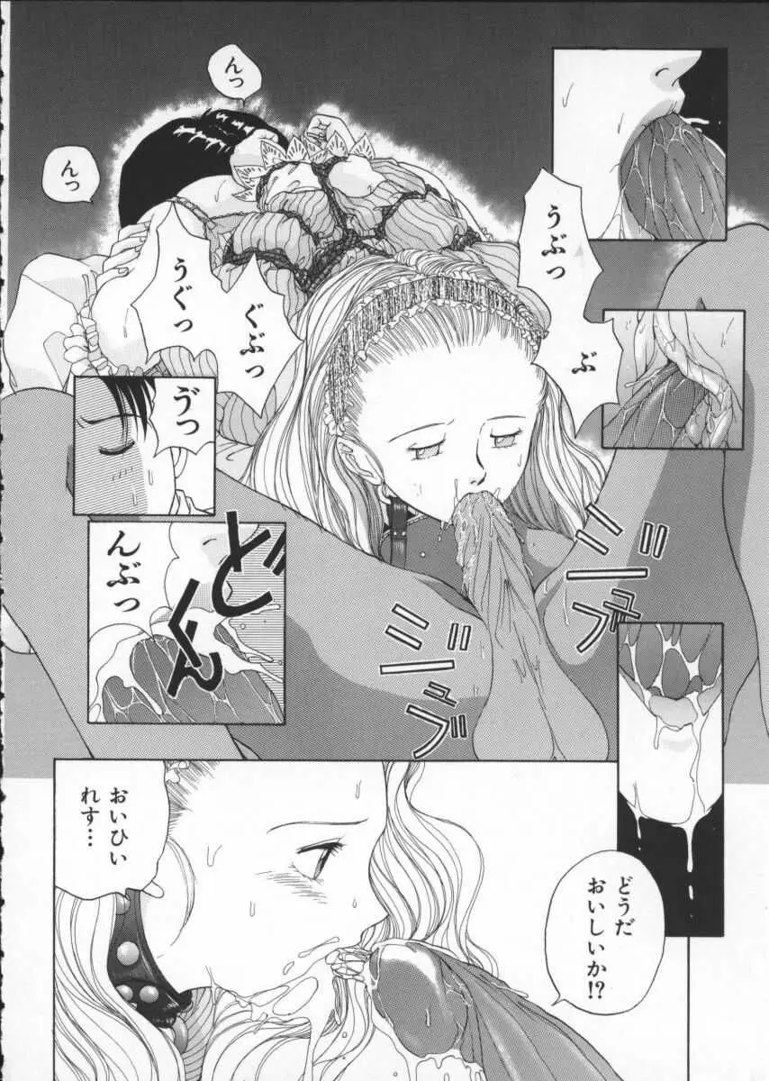 Page 150